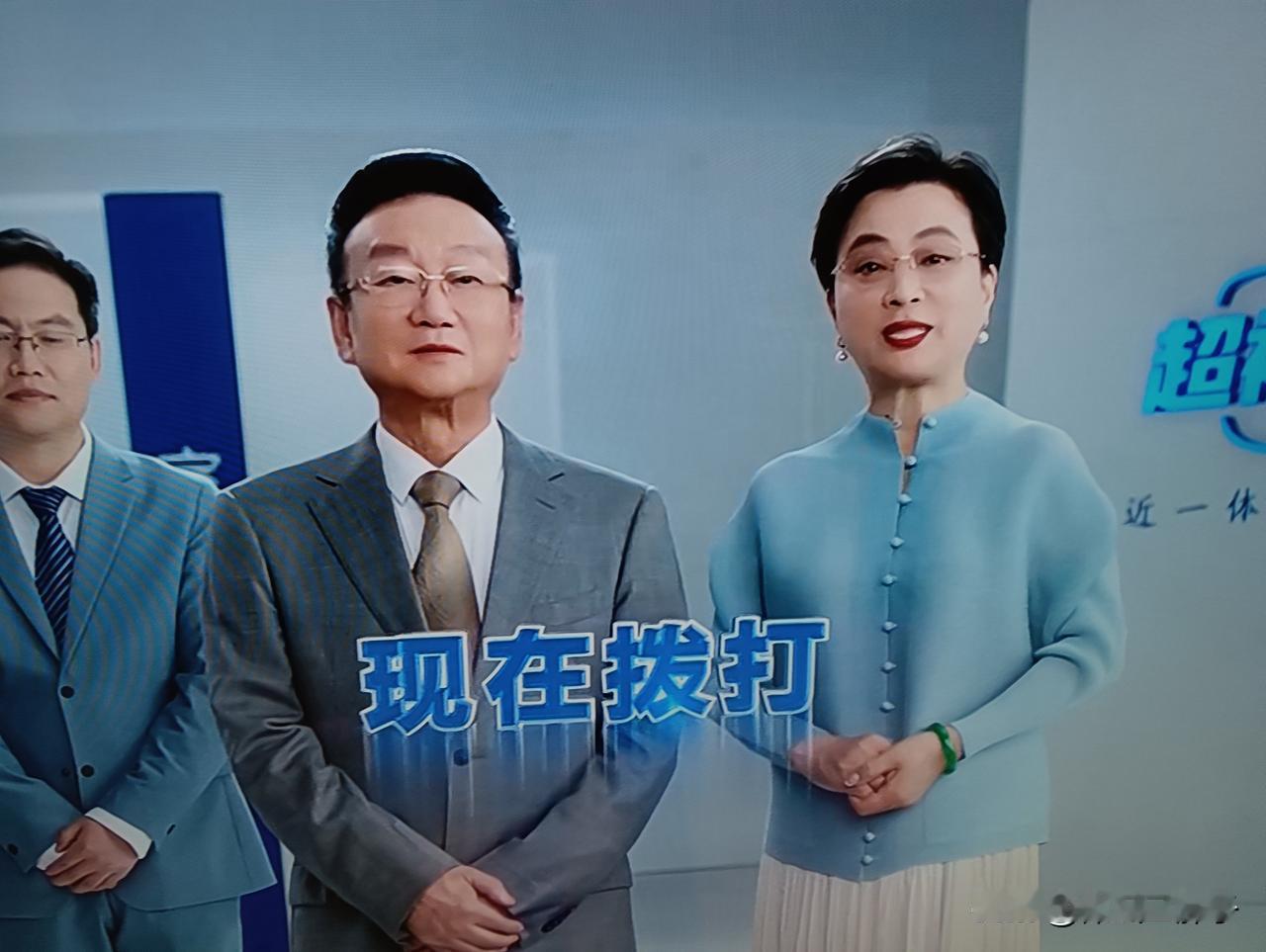 唐国强和蒋大为两位老哥加起来没有150岁？也有140岁了吧？两位应该叫个艺术家，