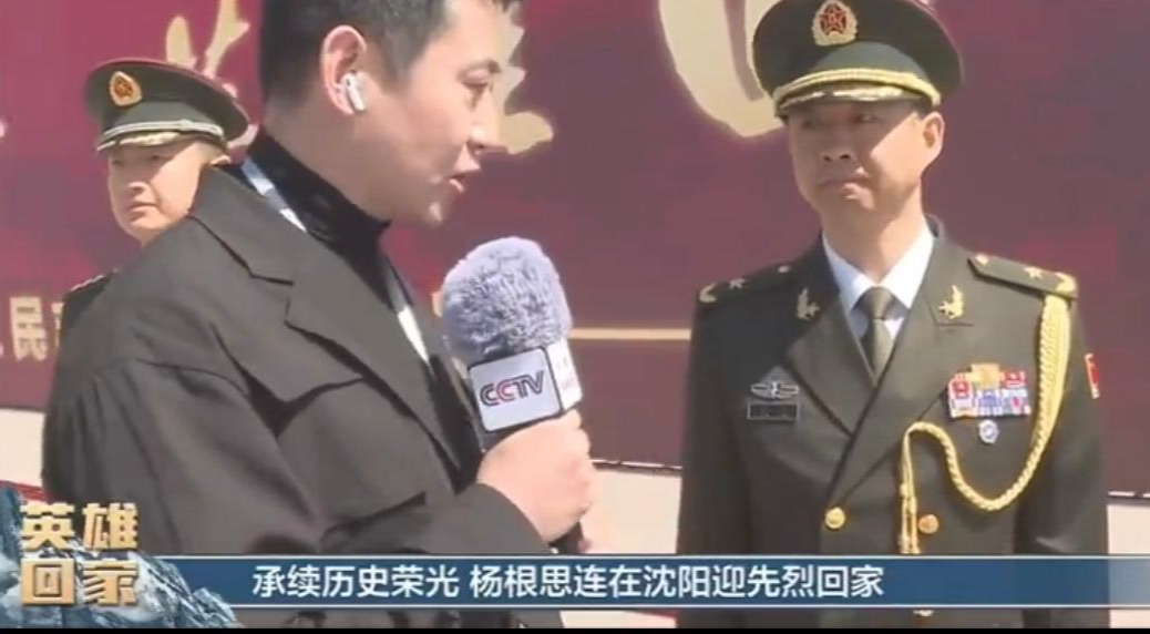 英雄航天员陈冬肩章已更为少将军衔