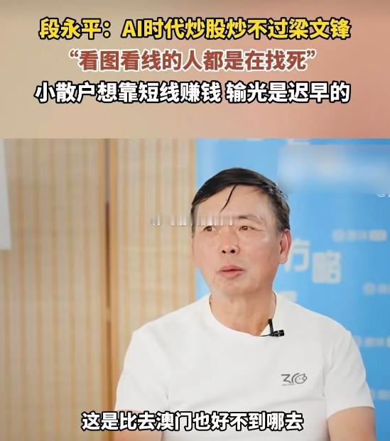 现在有量化的原因，短线交易难度很大，不仅需要你有一定的专业知识，还需要很强的心理
