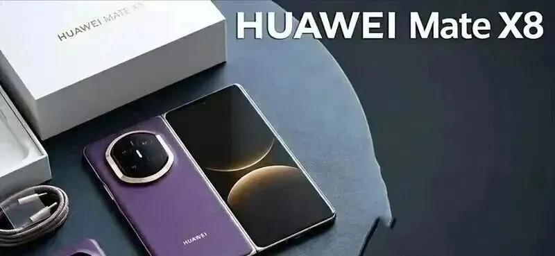 堆料满满诚意十足！华为Mate90ProMax真机曝光了，高配版正式发布