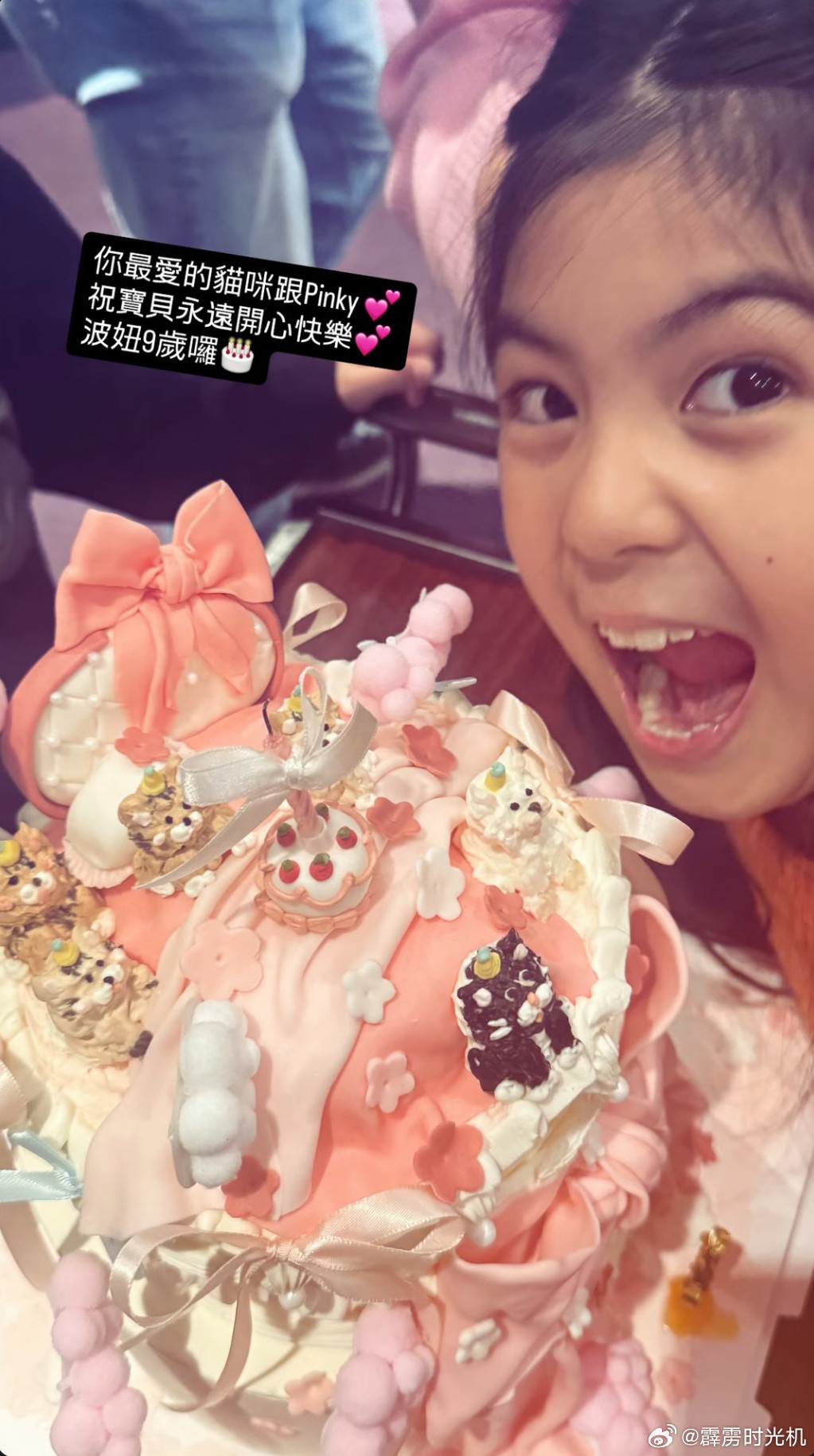 妈耶，波妞九岁了！正是不爱好好拍照的年纪～贾静雯：这位寿星可以好好拍照吗？