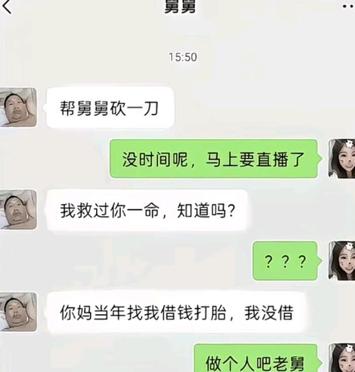 好家伙，这样说是吧[捂脸哭]