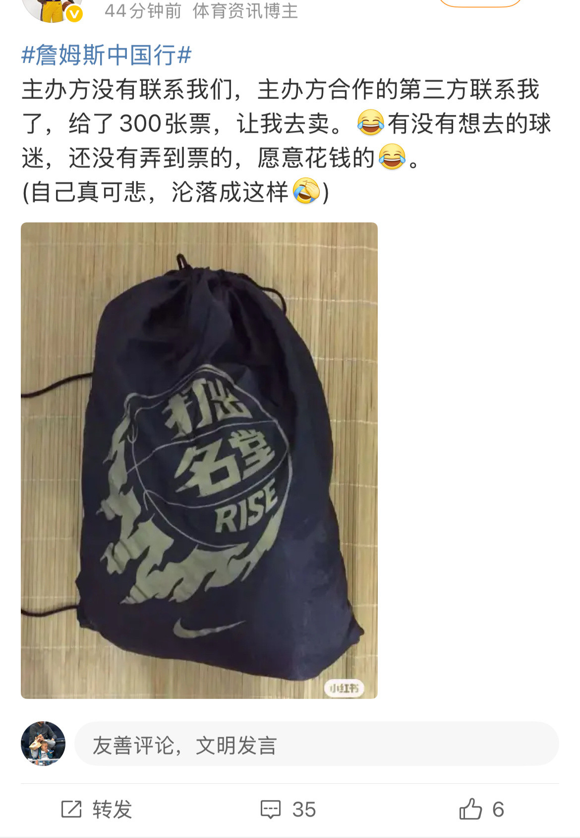 所以说ua样样不如耐克[doge]​​​