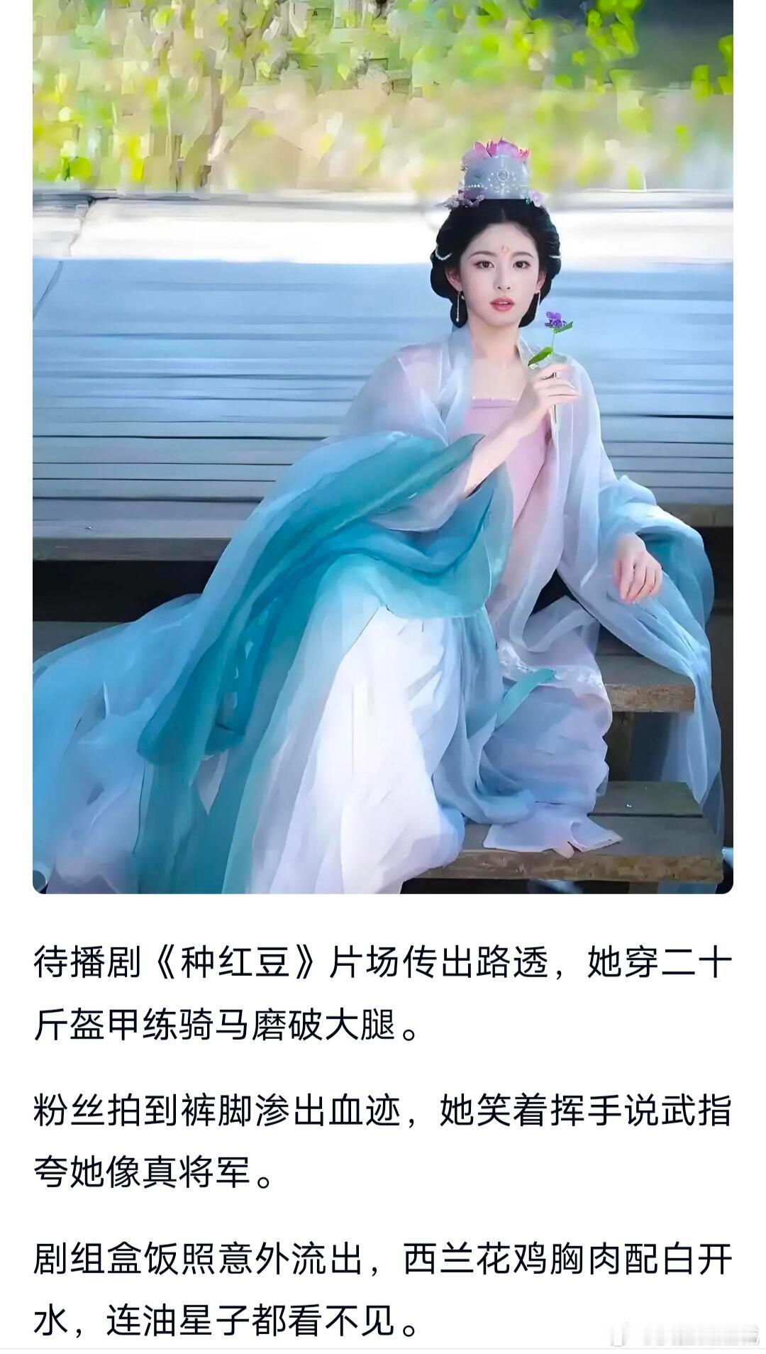 于正发长文谈签下赵晴，称赞她的绝世容颜，这脸是女娲亲手捏的吧