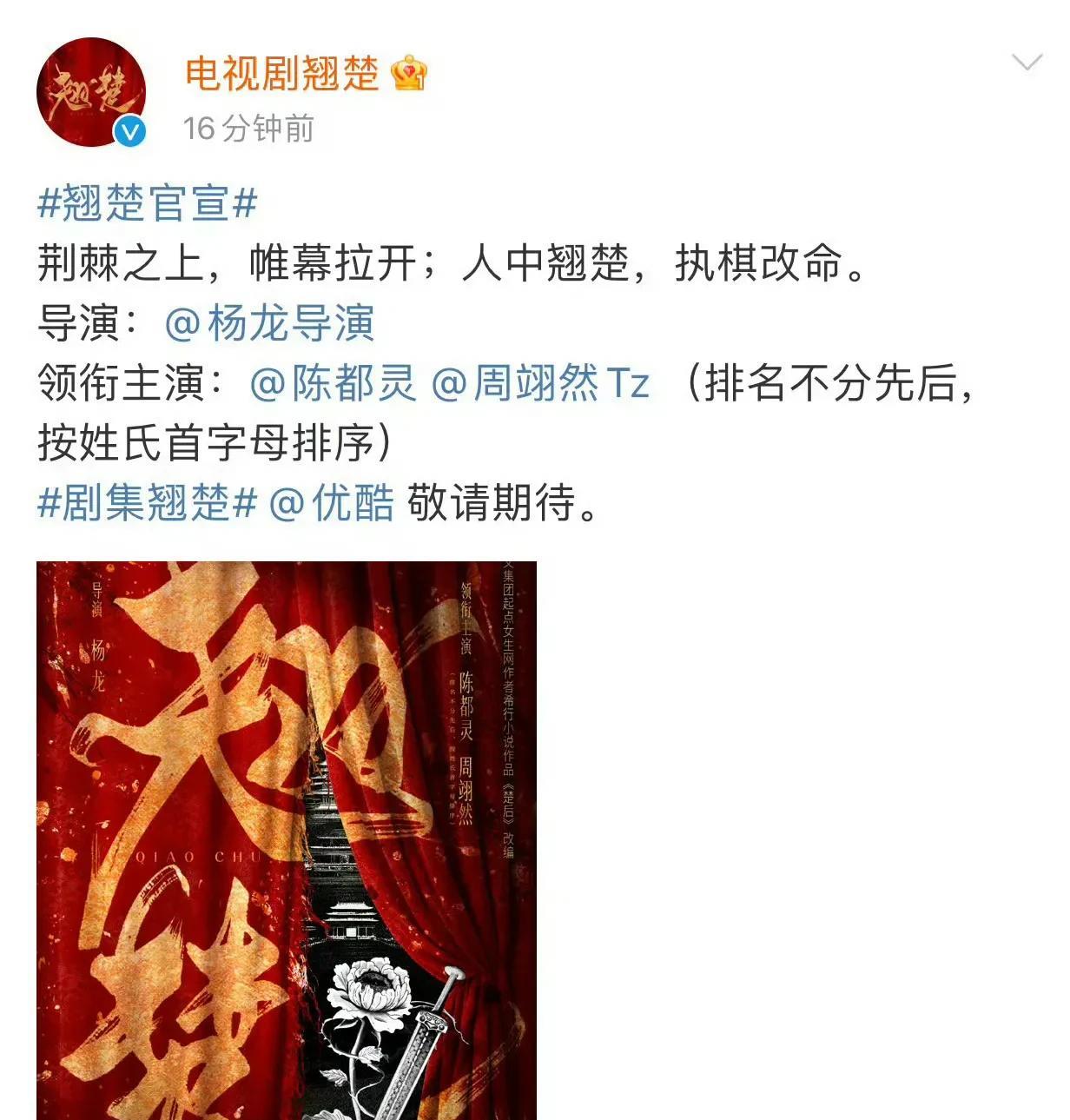 同样是宅斗复仇，九重紫和雁回时的成绩，在墨雨云间面前都不够看，4000和6000