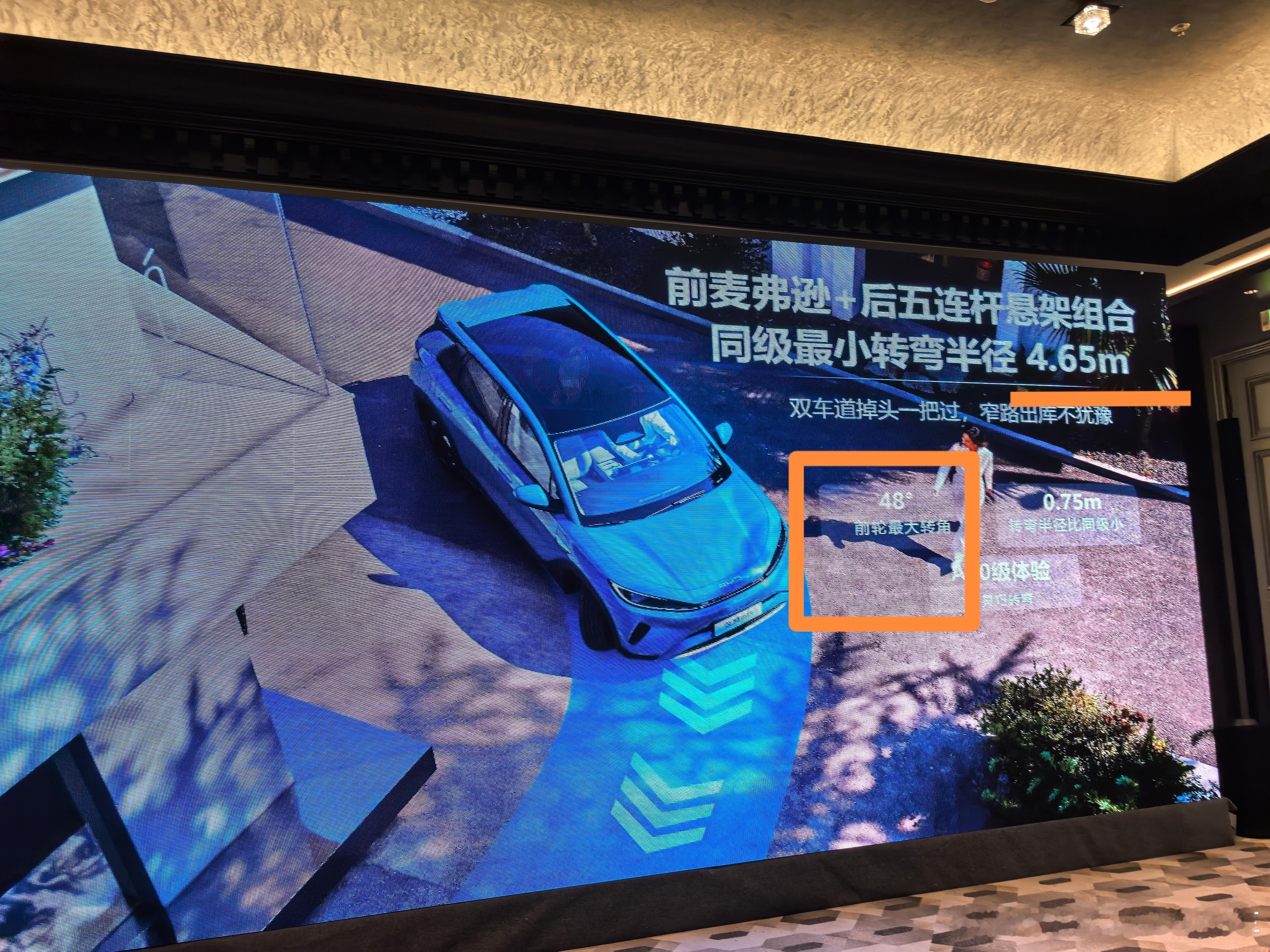 前轮最大转向角48度！比亚迪海狮05ev应该是前轮转向角最大的车型了！所以最小转