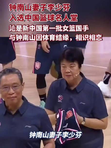 12月25日篮球名人堂名单一公布，李少芬的名字让不少人直呼“宝藏前辈”！别只知道