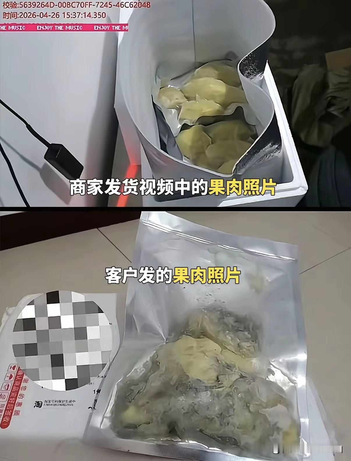 凡事都怕认真二字，商家女子为了找到女子白嫖190元的榴莲，不惜驱车1600公里找