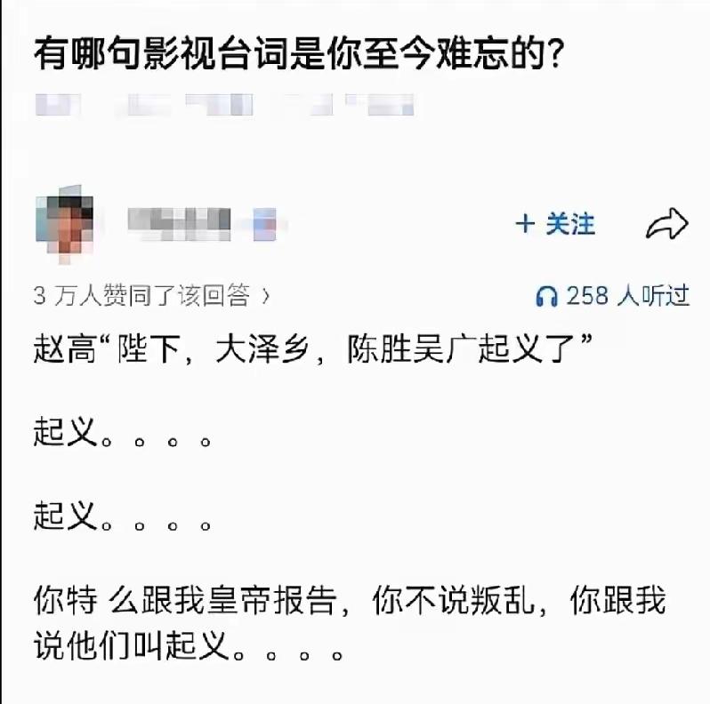 哈哈哈，给皇帝报告起义了[笑着哭]