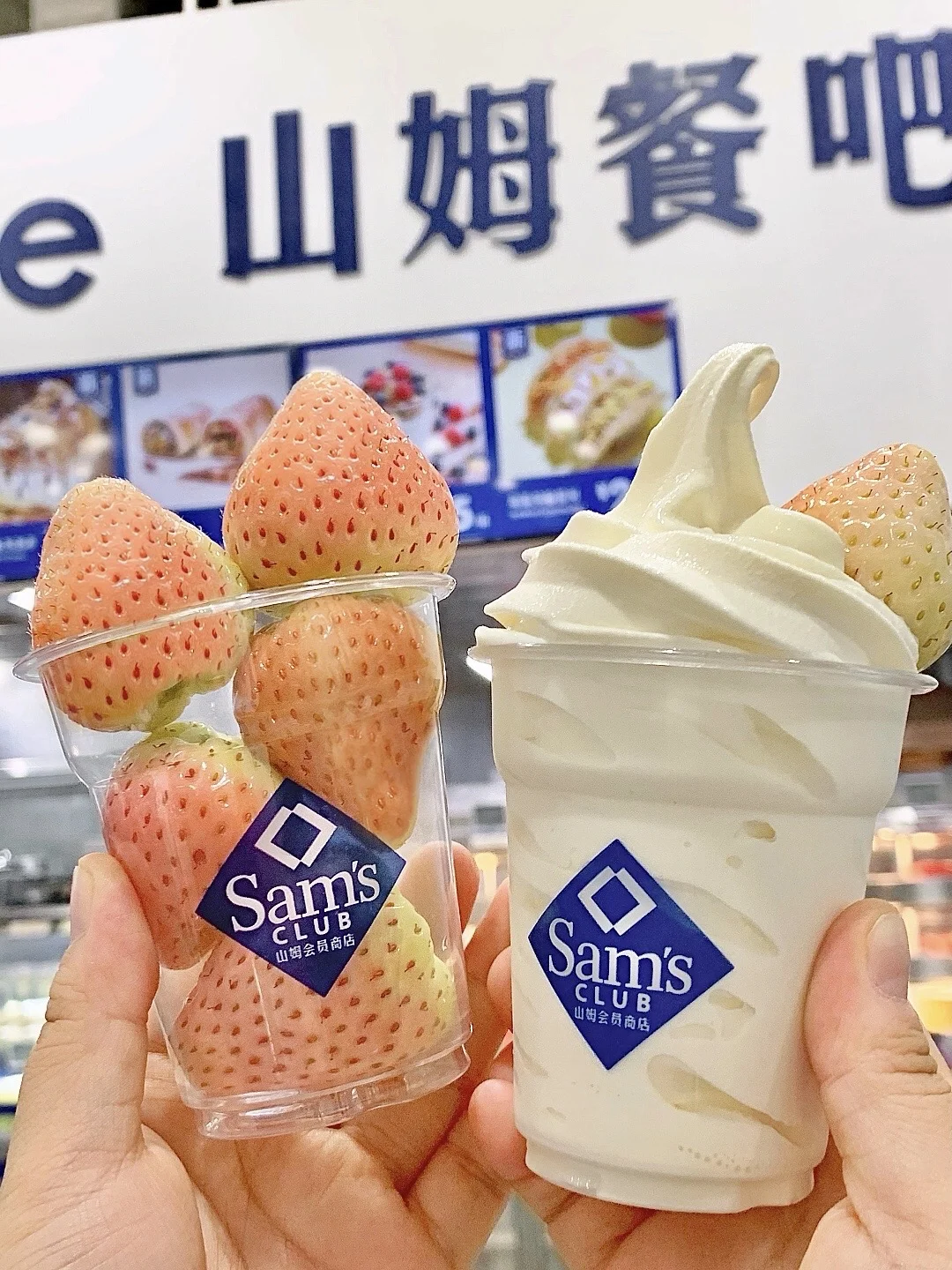 山姆唯一真神出现了！别再只会吃普通草莓啦！