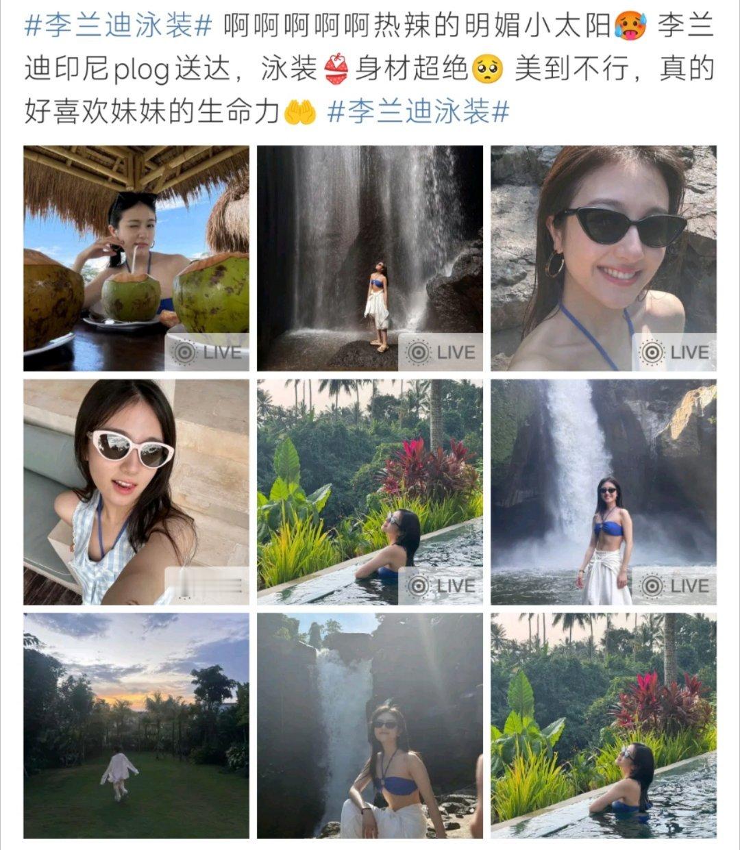 李兰迪泳装李兰迪泳装呀！这个好看呀​​​