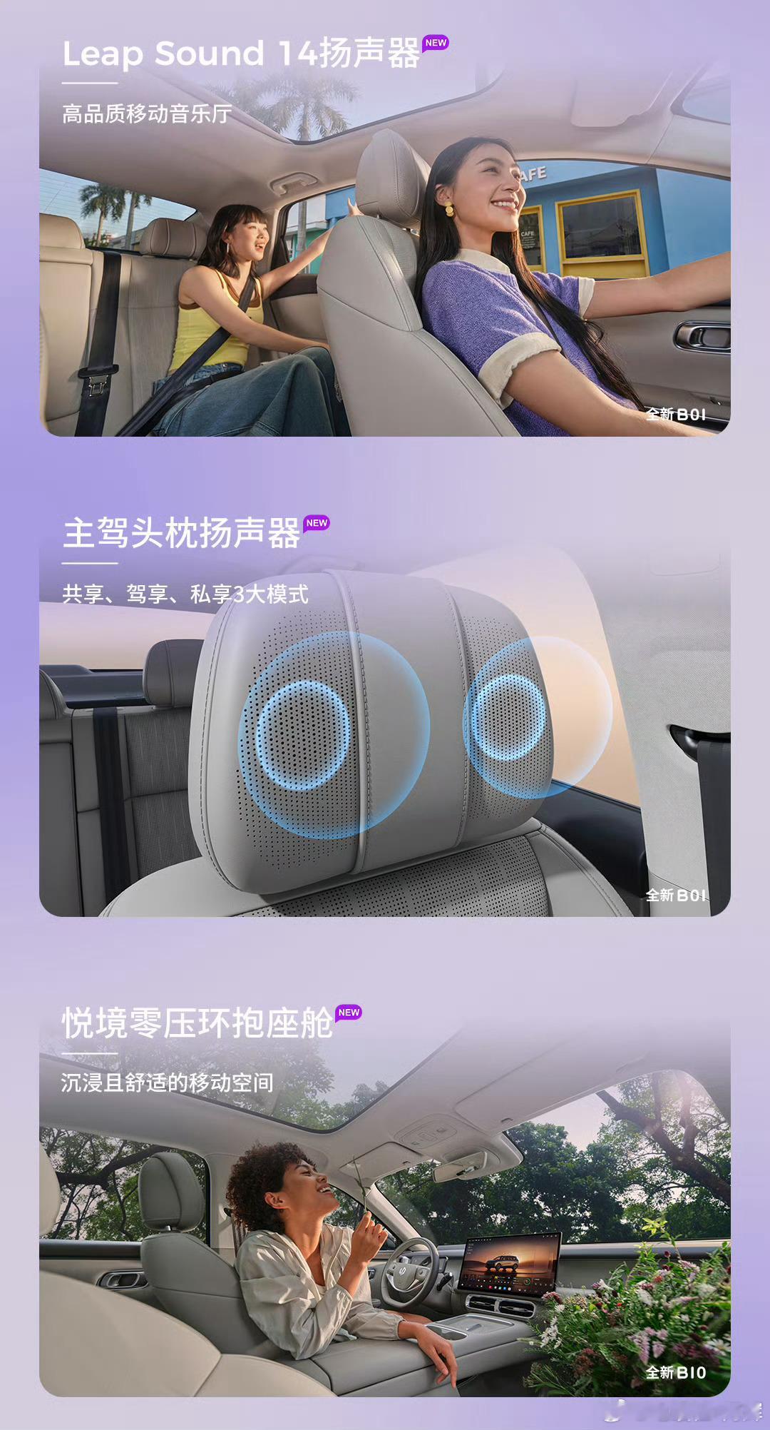 零跑新车发完了，后面差不多都是改款为主，C系列今年更新完了，这次是B系列年度改款