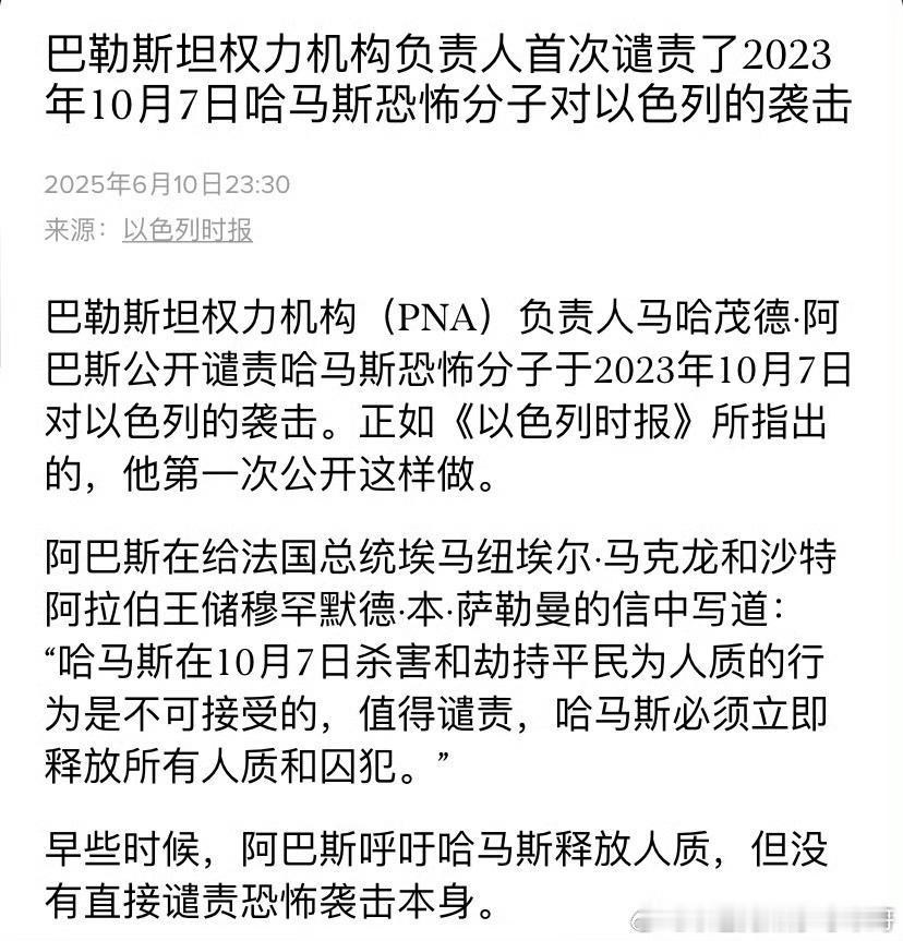 [并不简单][并不简单]问题哈马斯只有全部释放人质，加沙就解脱了。当地人肯定明白