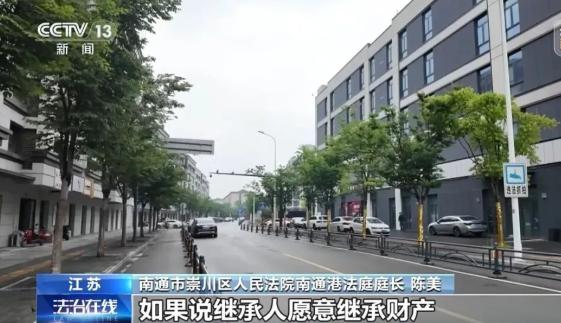 打破千年误区！“父债子还、夫债妻还”早已行不通！此前一名男子意外离世，生前留