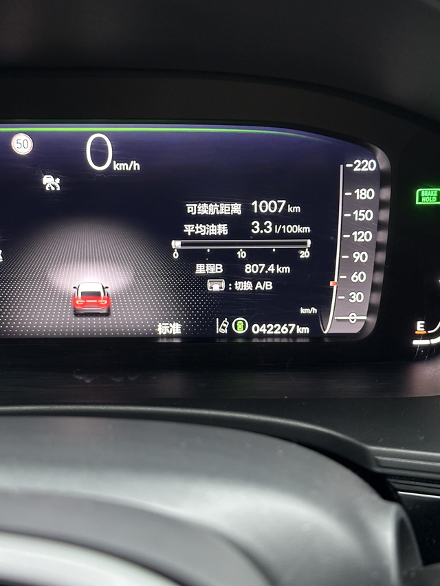 混动思域一箱油轻松1000公里以上换了轻量化轮毂和低滾阻某林e聆悦轮胎，一箱油