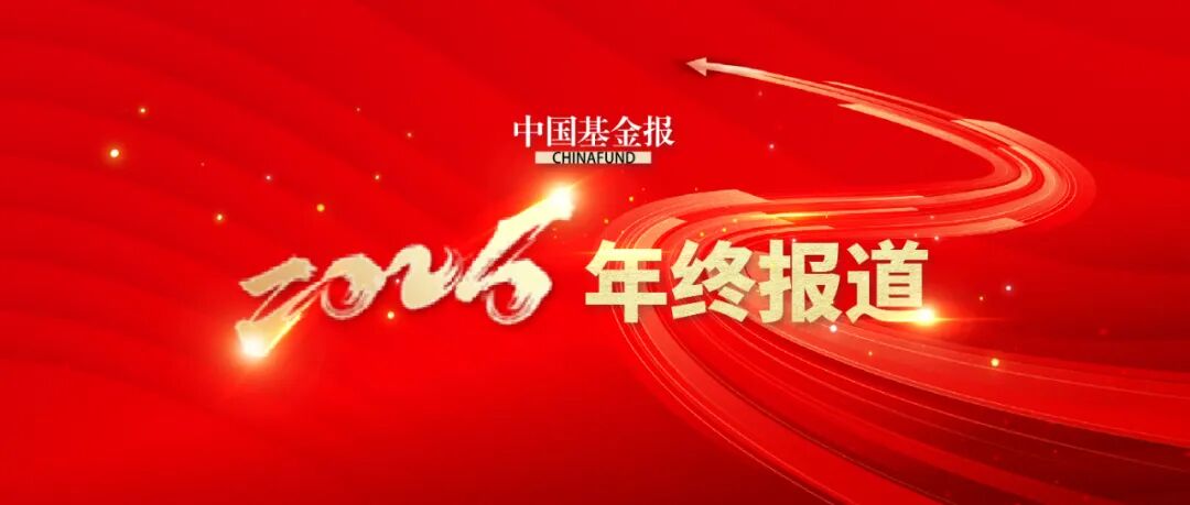 见证历史! “牛市旗手”这一年