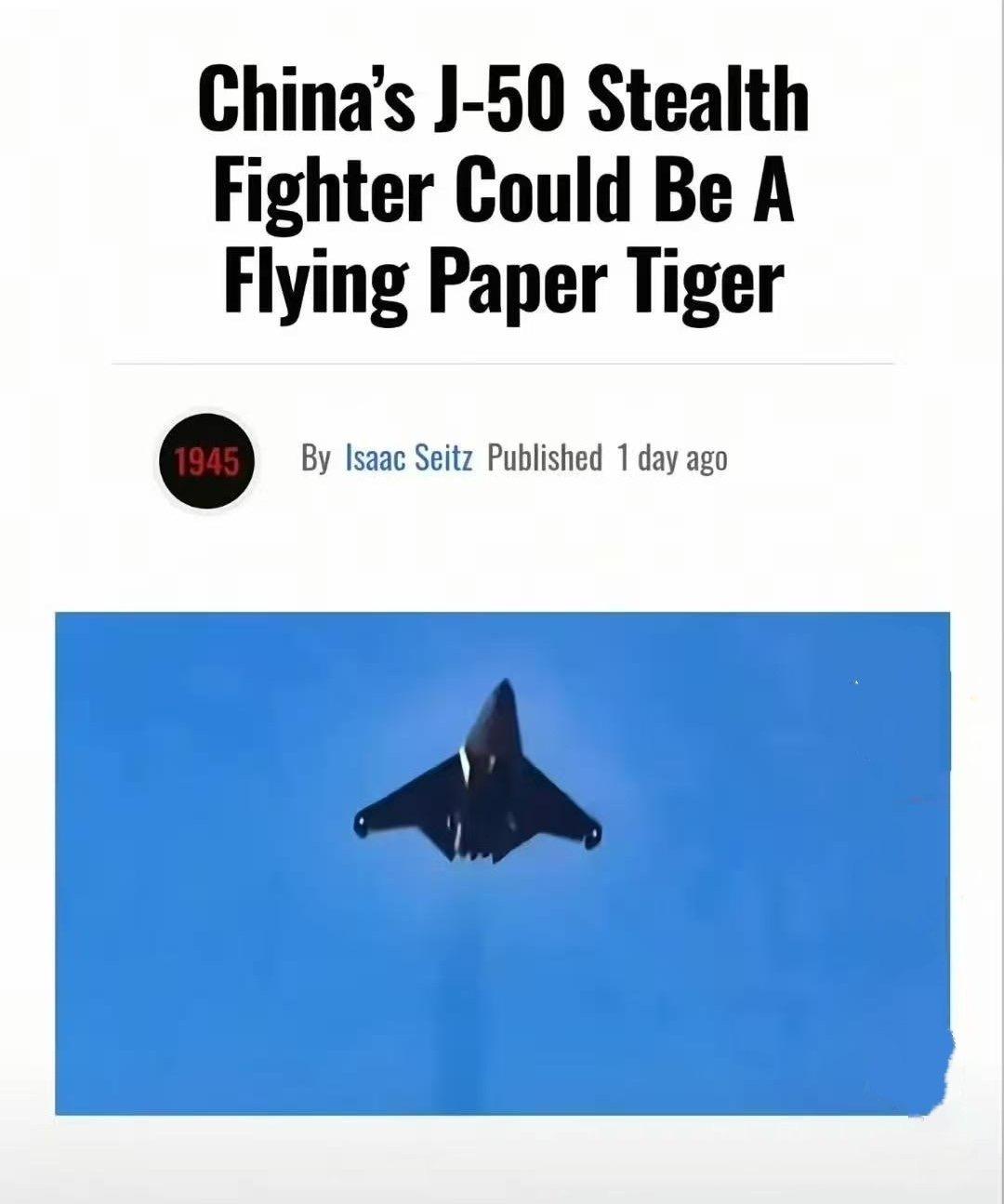 美媒：中国的歼50隐形战机可能是只纸老虎。 评几句：歼50作为中国下一代隐形