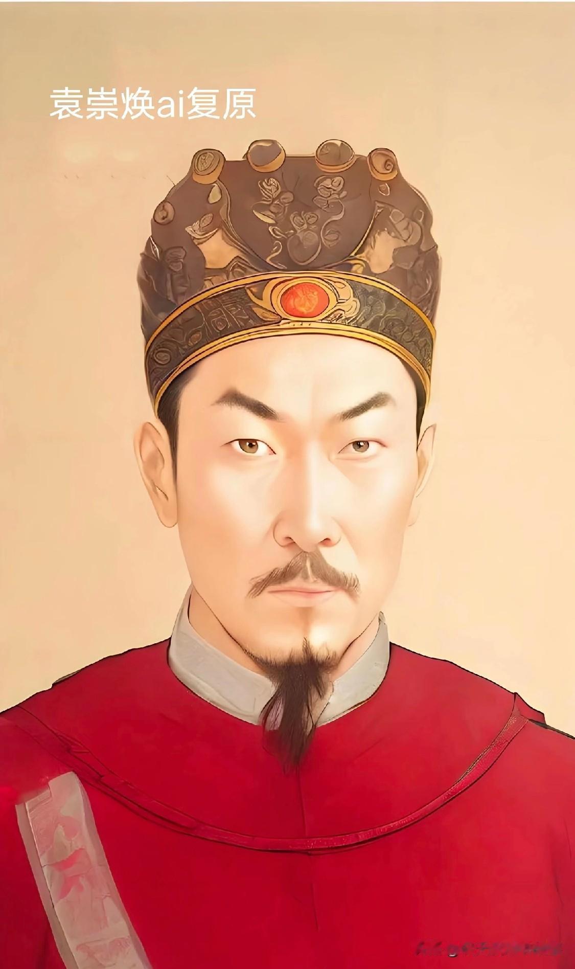 明末袁崇焕的争议，是历史圈长久的热议焦点。赞其为抗清英雄者，认可其忠明本心，天启