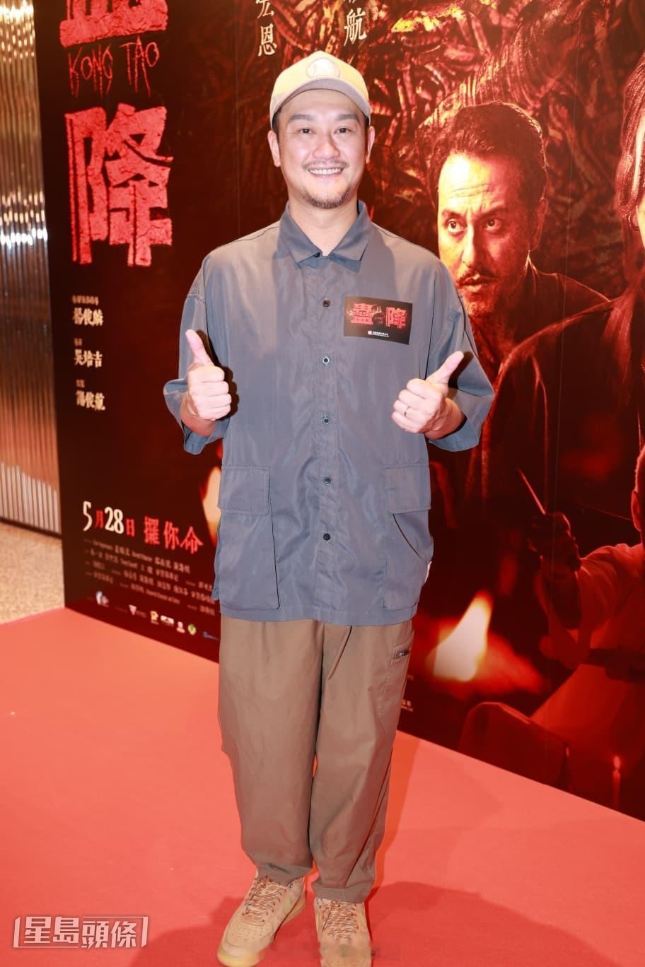 星岛：姜皓文拍《蛊降》拜神求平安太太嫌题材邪门曾反对佛系看待香港票房由姜皓文