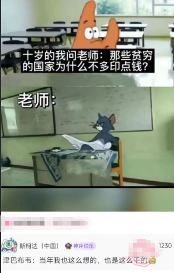 当年我也这么想的