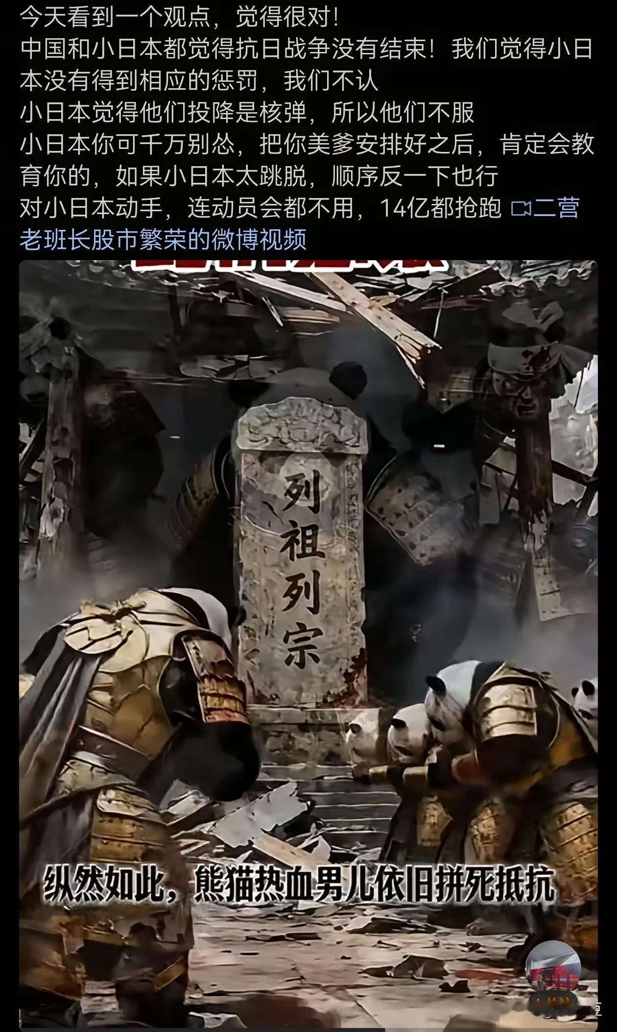 近期因为高市早苗大放厥词的事，经常翻看一些媒体报道。我国民间高涨的反日情绪，高市