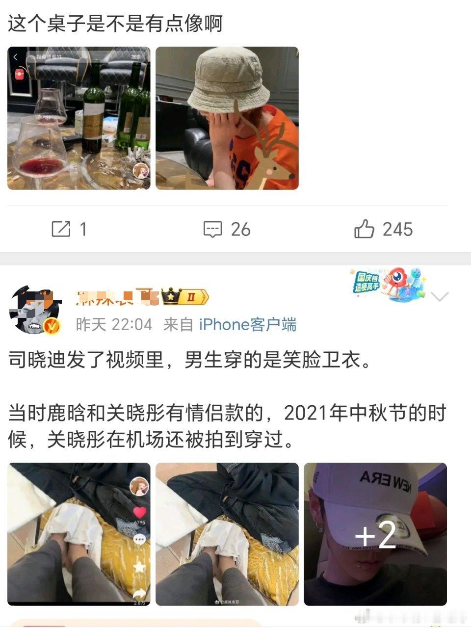昨天关晓彤是不是也在默默的吃着鹿晗的瓜。