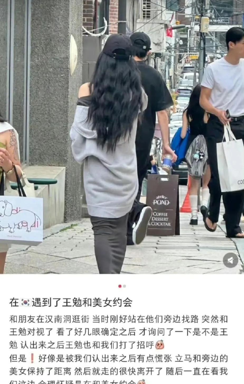 目前“王勉与易梦玲恋情”传闻仍停留在推测阶段，核心证据仅有背影照及相关关联猜测。