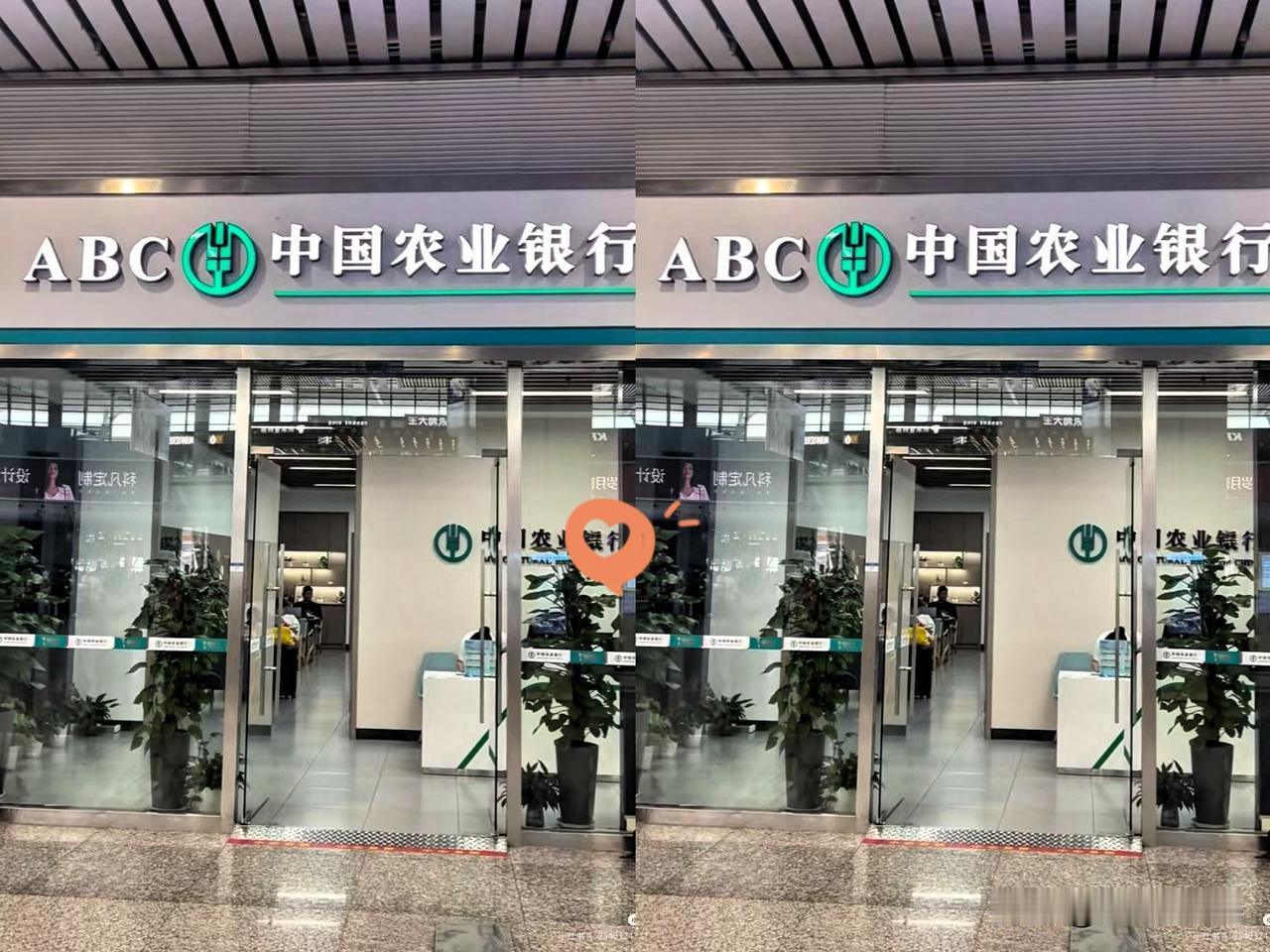 大家有没有发现，今年银行的变化可太大了！以前我们都认为银行定期十分稳妥，有钱