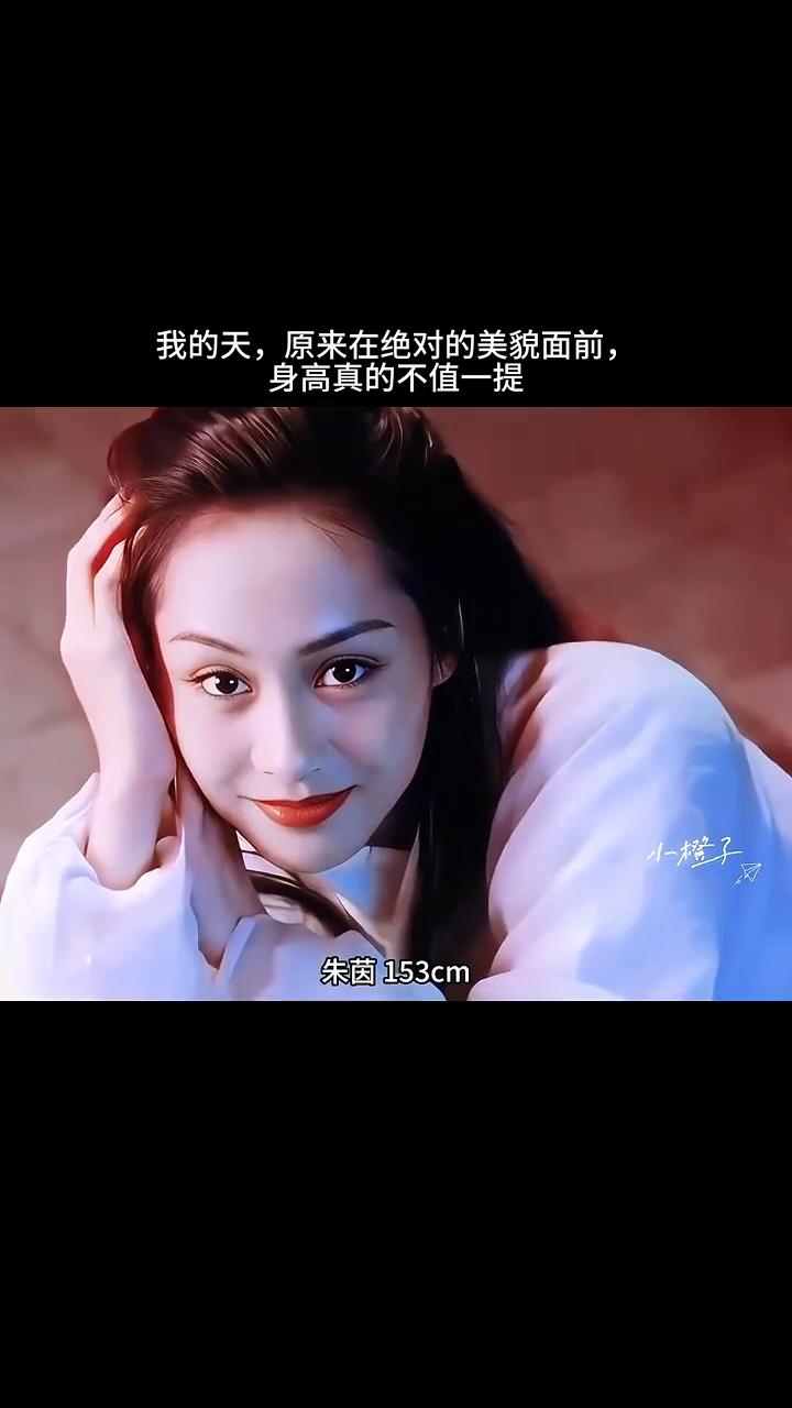 我的天，原来在绝对的美貌面前，身高真的不值一提。邓婕·最美。我看出她的失望，