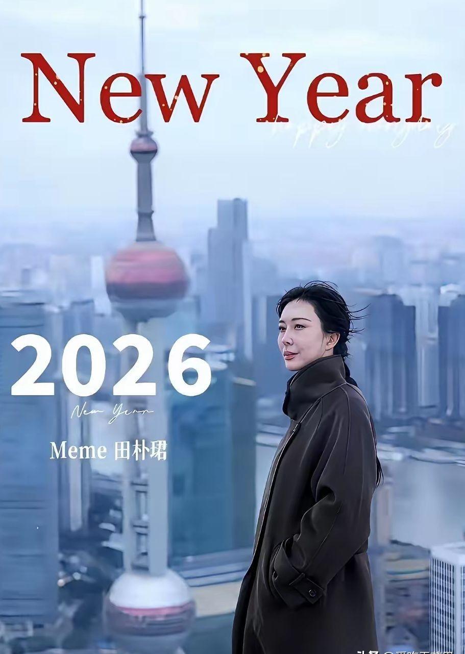 王石8000万分手费？田朴珺的面相早就藏不住了！都说面相是玄学，但田朴珺这盘