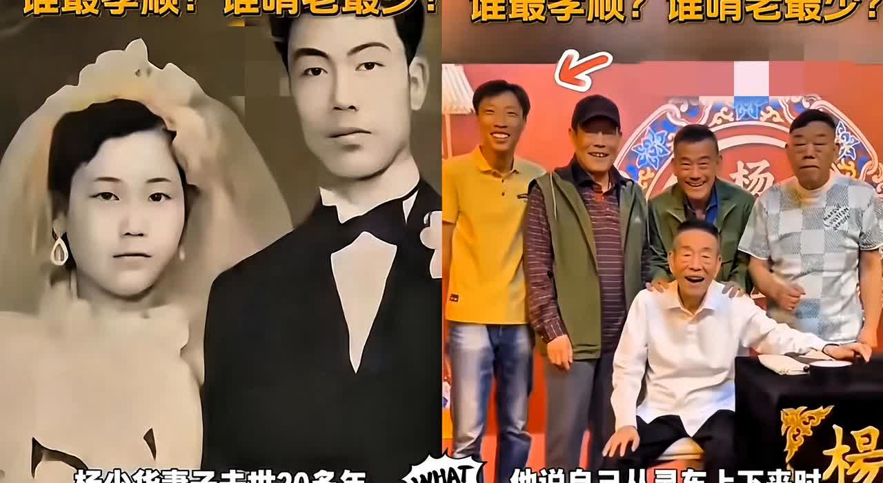多读书也不一定很有用​不信你看杨少华的孙子​他是杨少华的儿子杨威的儿子，