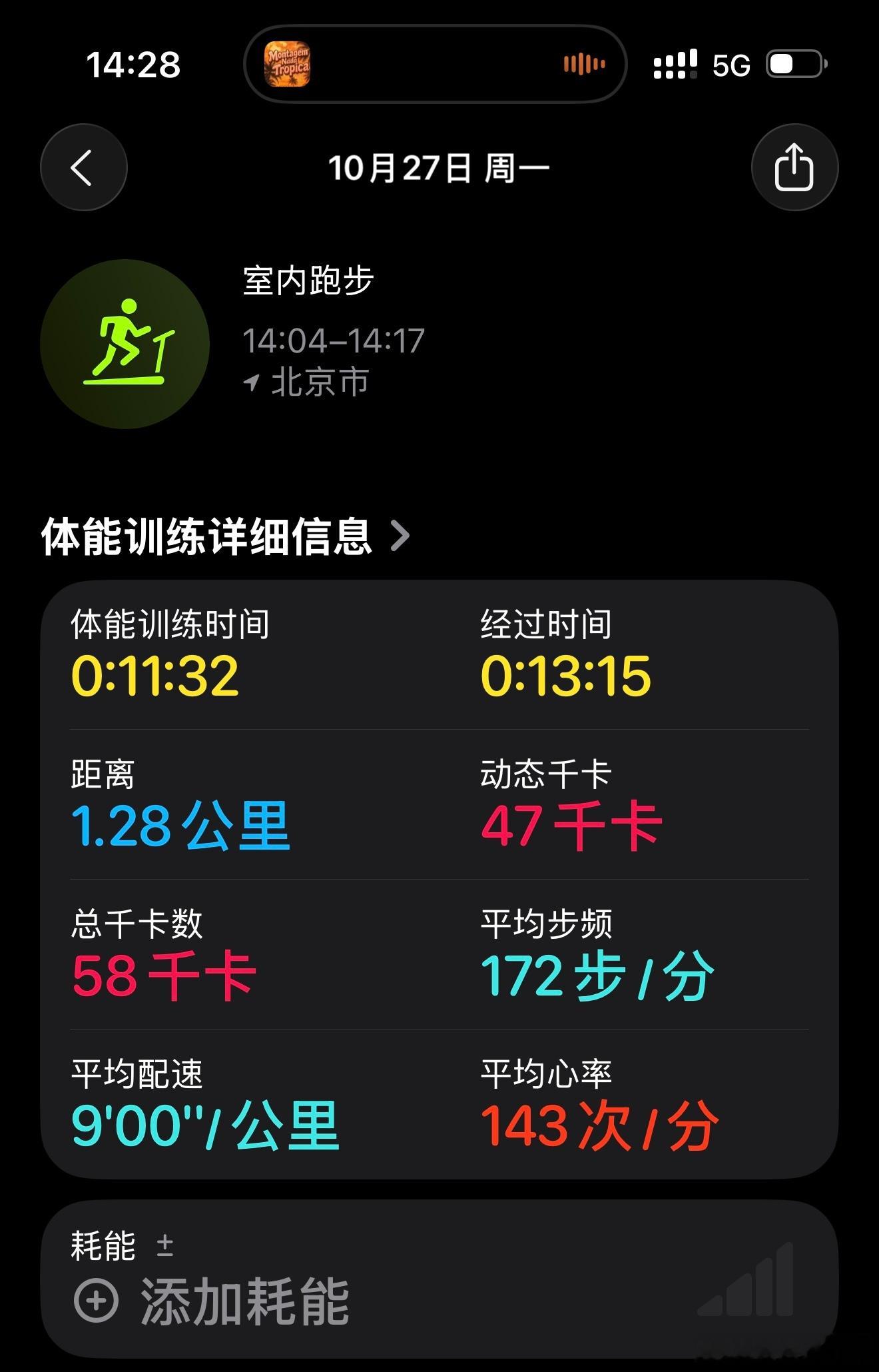 还不行啊家人们，一公里后脚就有明显疼痛感了，彻底拉了[哭哭]一瘸一拐回家了坚持运动
