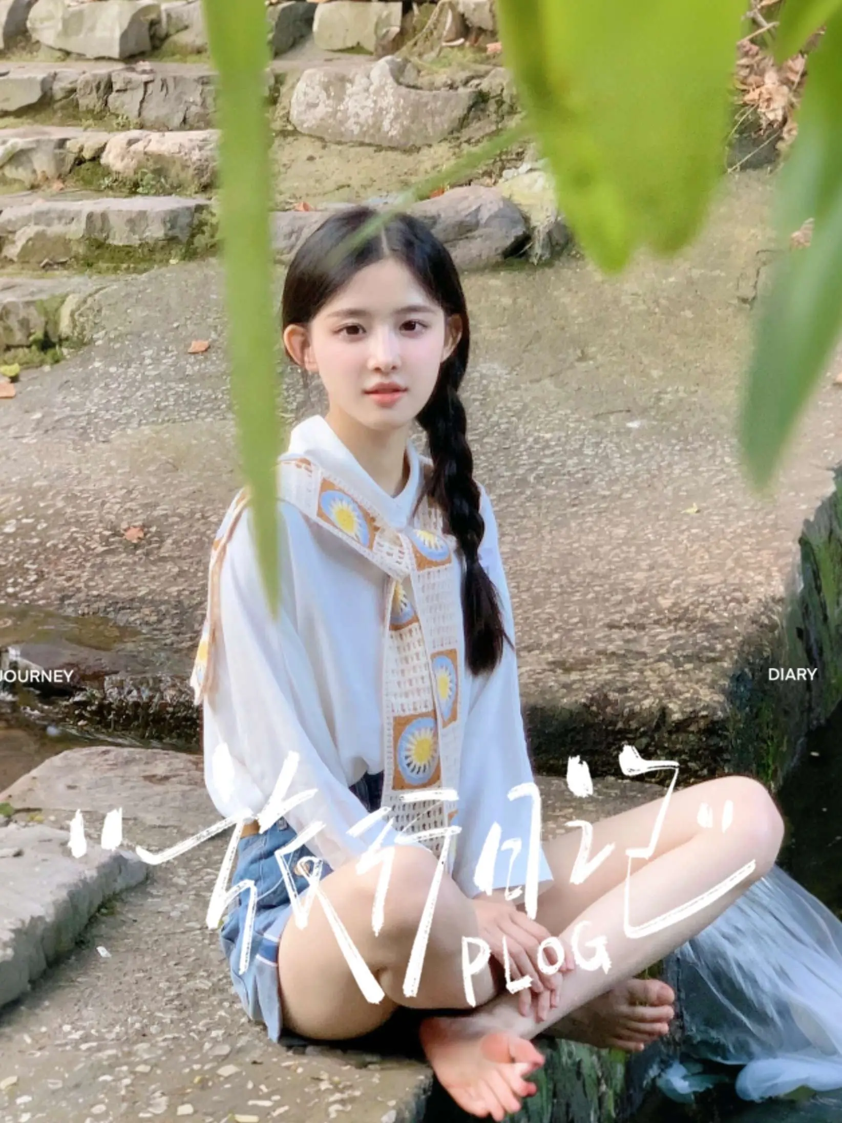 你是我寡淡无味的青春里很特别的存在