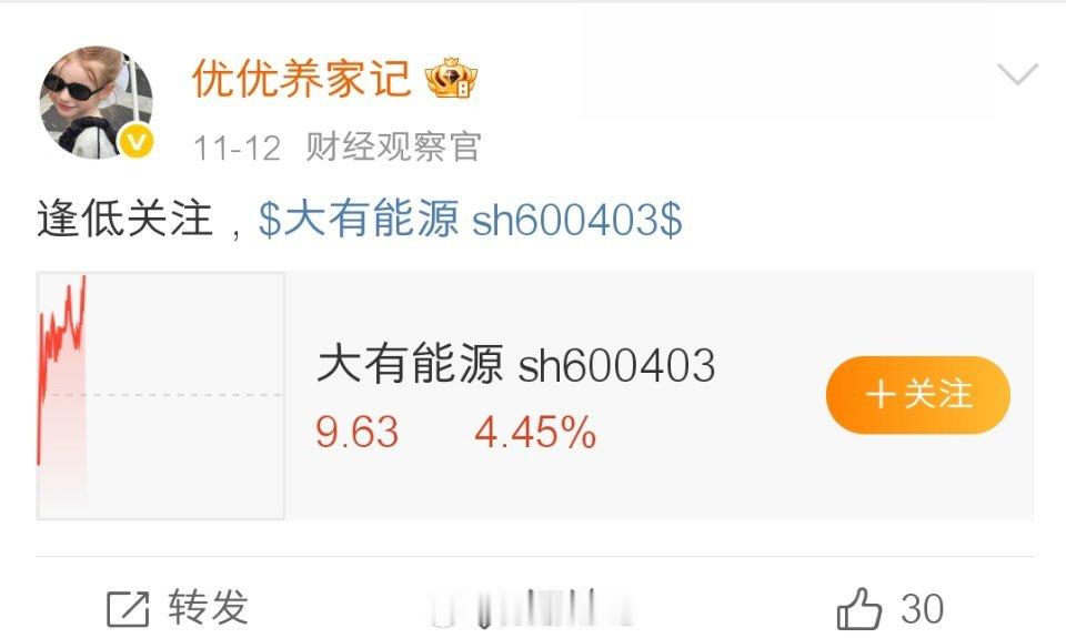 又是十几厘米大长腿拿下！铁粉们，肉都吃到嘴了吧～还没上车的，点赞+评论火速成为铁