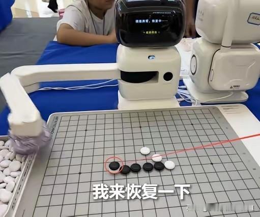上人民日报了！四川，一女子跑去和机器人下五子棋，没下一会，女子就感觉自己要输，灵