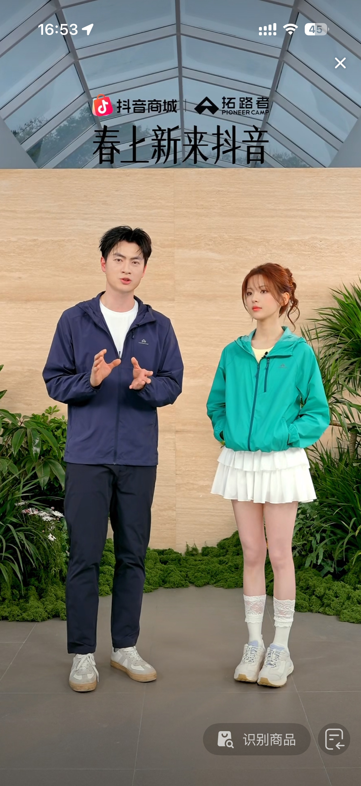 杨超越可爱，圆圆的脑袋。杨超越拓路者防晒代言人·拓路者·超越期待真实则美