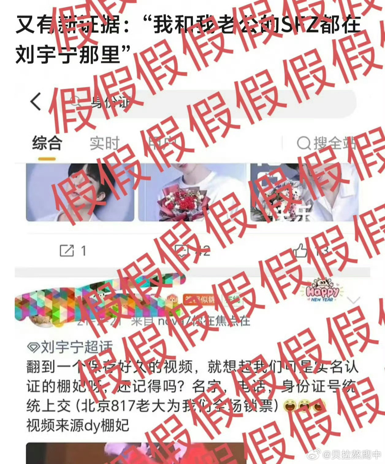 工作室声明来了【公众享有对综艺节目及艺人表现进行评价和讨论的权利，但应尊重他人合