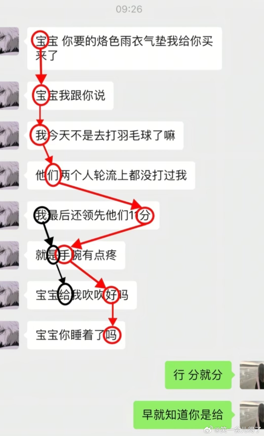 文字狱不是都废除了吗？