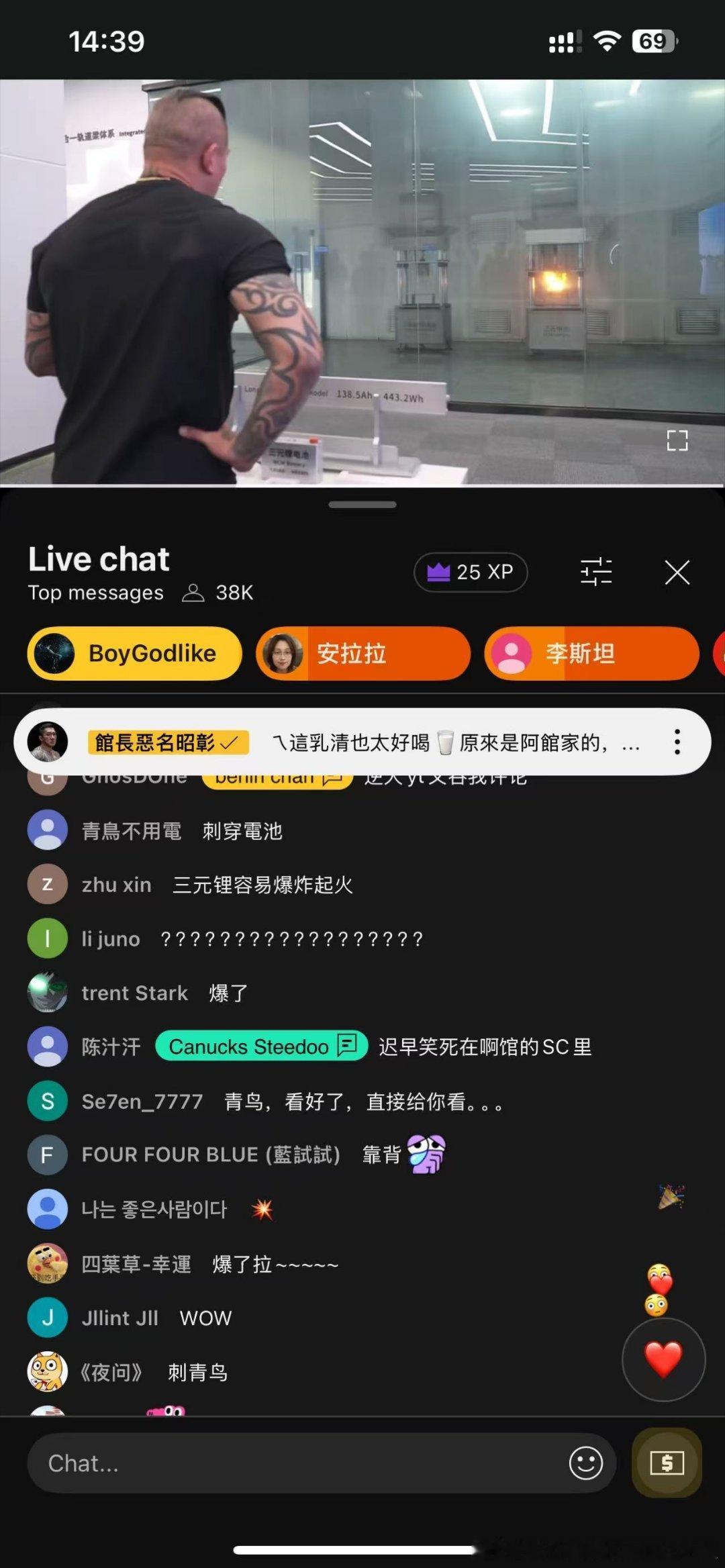 馆长参观比亚迪节目效果很好看直播的台湾观众看到仰望的表演赞口不绝还有追到比亚迪