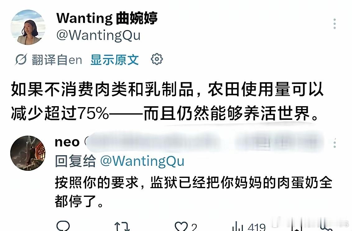 一个喝很多中国受害人血的人号召大家吃素，多讽刺，这是2026年度最大的笑话。