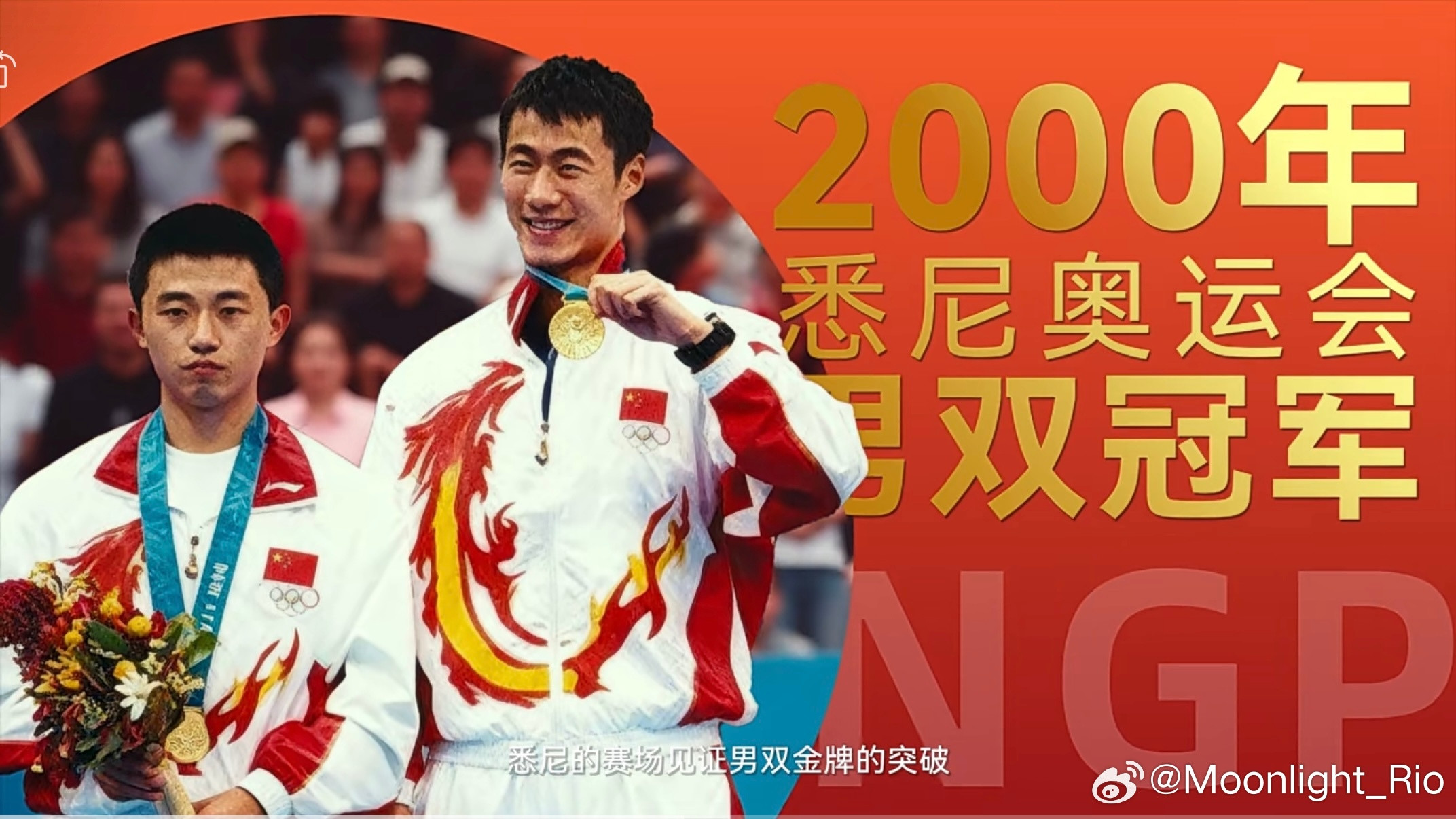 今年是国际乒联成立和世乒赛举办“双百周年”，也是上海乒乓的“大年”。以球会友，为