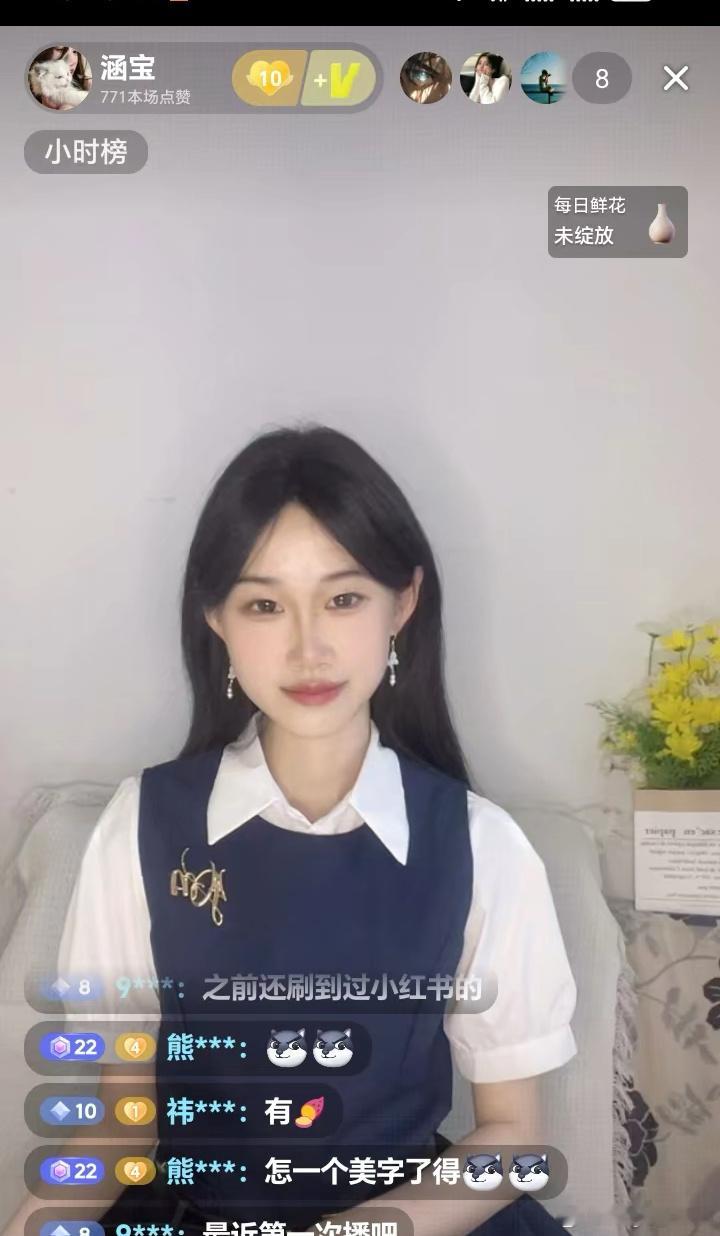 咱就是说开播了速来​​​