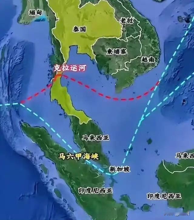从克拉运河到克拉路桥，泰国为何不敢挖运河？巴拿马原本是哥伦比亚领土，当初法国动工