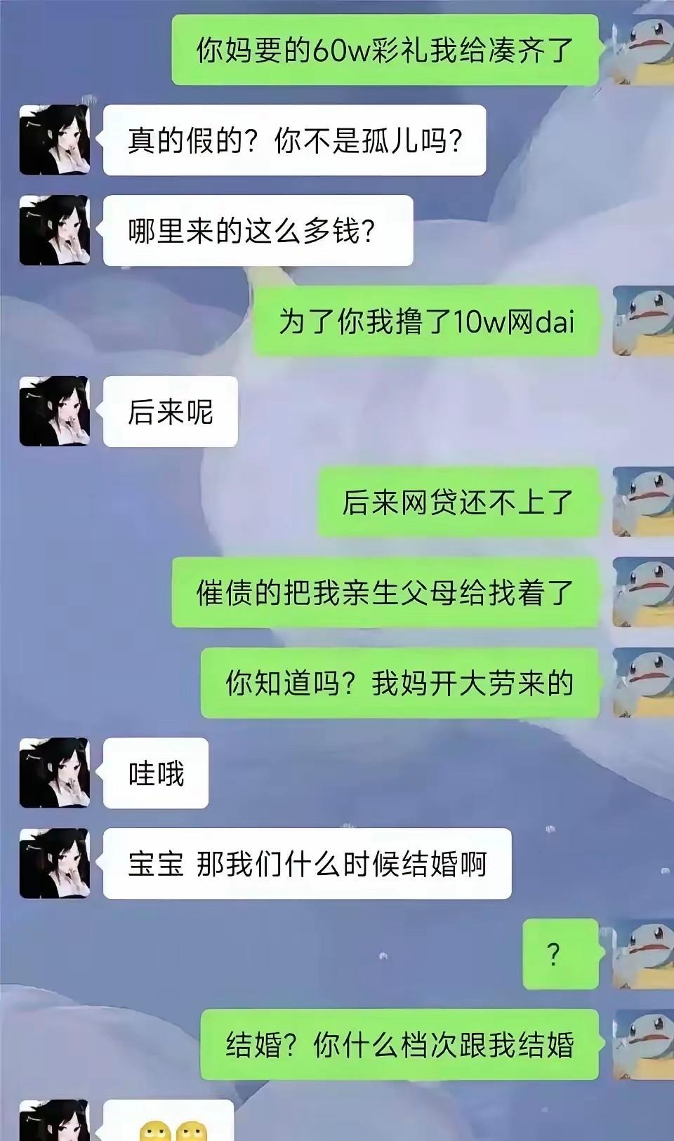 曾经你嫌我没钱，如今我翻身了一脚就把你踹飞！