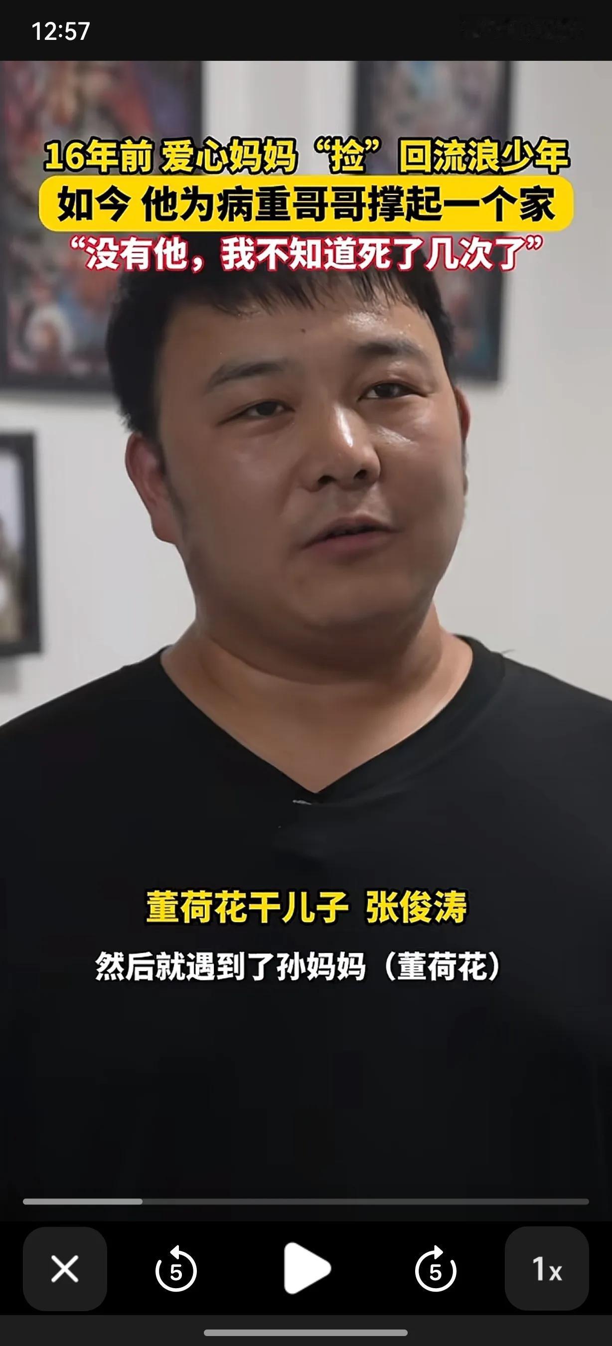这就是善有善报吧！2009年，少年张俊涛身无分文地流浪到宁波，他饥肠辘辘地躺在