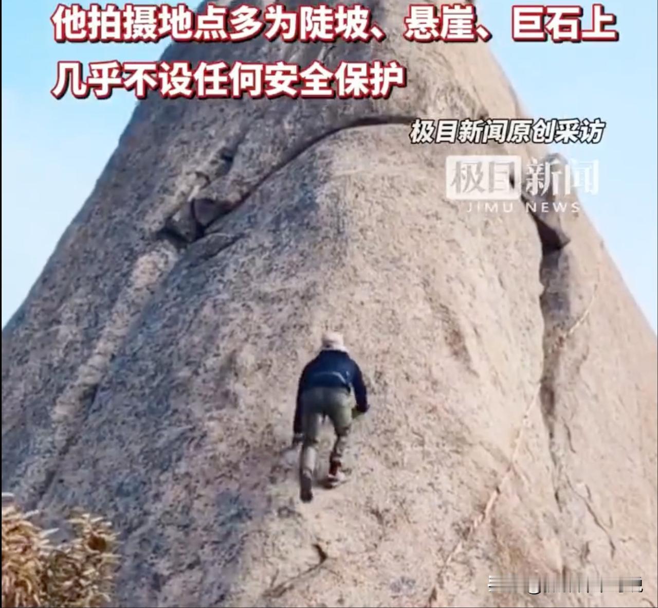 淹死的常常是会游泳的人，这句老话很多人都知道，某户外博主很不幸的成为了又一应验者