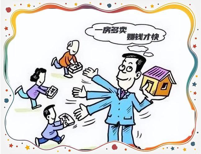 “蹬鼻子上脸！”湖北黄石，一男子是棚改被征居民，他全款买下一套经适房，顺利签约、