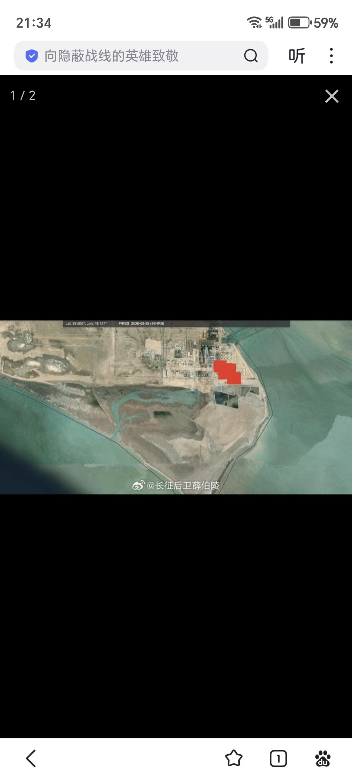 科威特大型海水淡化厂发生火灾据报道，美国宇航局（NASA）的卫星数据显示，