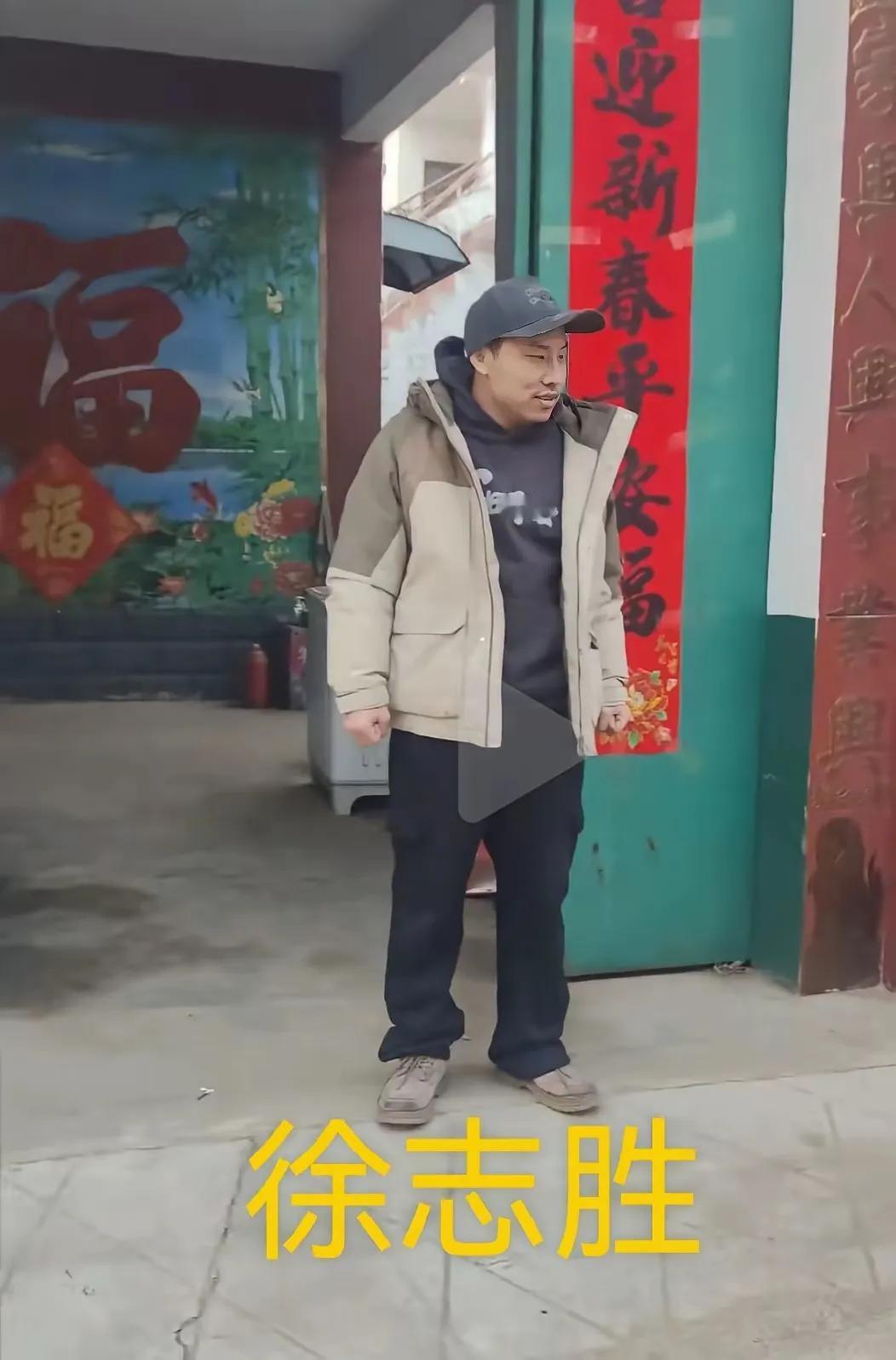 徐志胜真的是知识改变命运的典型，如果不是有知识、有文化，他这身高、颜值，放农村老