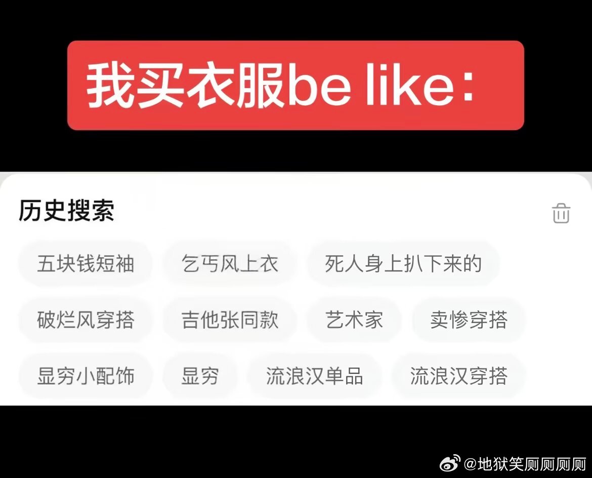 1437日常就这样（）一到cos上就敢花了